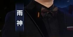 KK官方对战平台炫雨杯回顾：冠军出炉，荣耀时刻！