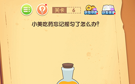 最强大脑闯关第6关攻略  最强大脑闯关攻略6关