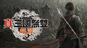 《真三国无双·起源》PS5版实机演示