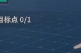 《解限机》卢米纳尔进阶挑战玩法攻略分享