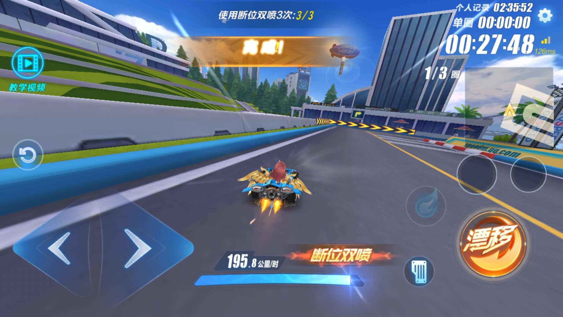 qq飞车双喷教程;qq飞车怎么完成双喷