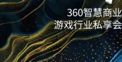 PC“翻红”，流量迁徙为游戏行业带来哪些新机遇？