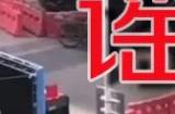 男子为博眼球 在网上散布“燃气泄漏引发大火”谣言被拘