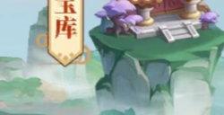 6大特色玩法御灵远征《异界深渊：大灵王》今日震撼首发
