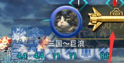 《巅峰战舰》12月14日新版本—胜利&Y 14