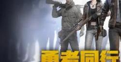 和平精英2023玛莎拉蒂皮肤多少钱