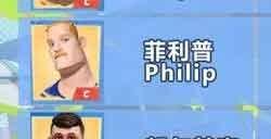 全明星街球派对角色强度排行榜2023 最新T0中锋/后卫/前锋角色强度一览