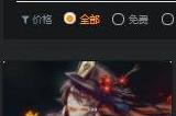 switch520全球白嫖游戏如何安装  switch520游戏安装教程