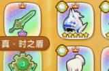《幻想生活ｉ》堆掉落率方法分享