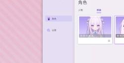 独一无二的专属智宠！《Ai Vpet/守护与智友》即将上线Steam