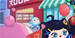 蛋仔派对狸猫大力皮肤怎么获得 狸猫大力皮肤获取攻略