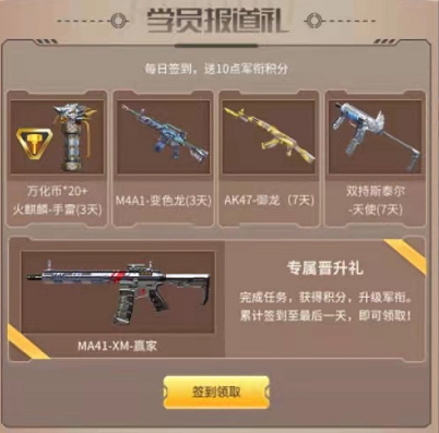 图片2.png