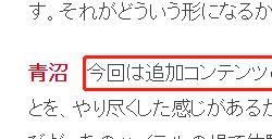 青沼英二确定：《塞尔达传说：王国之泪》没有发布DLC的计划