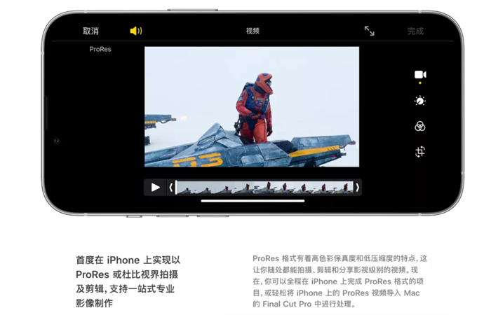 iOS 15.1正式版-3.jpg