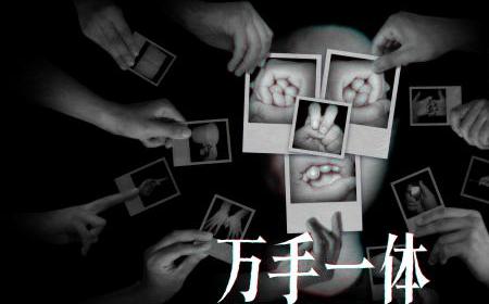 怪奇卡牌RPG《万手一体》攻略——