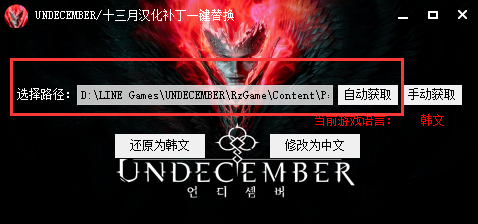 十三月2891.png