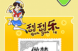 姐姐不可以第7关攻略  姐姐不可以攻略7关