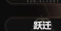 崩坏星穹铁道预约奖励在哪领取 预约奖励内容