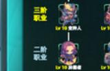 《诸天刷宝录》游戏特色内容介绍