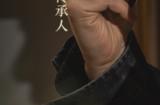 玉魄武魂，太极天成！太极令玉牌横出江湖，非遗联动来袭！