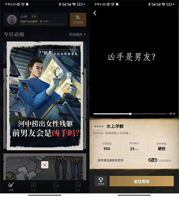 配图2.jpg