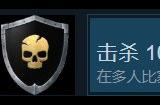 《骑士精神2》中文全成就指南分享