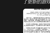 暴雪和网易官宣重新合作！国服游戏今年夏季开始回归