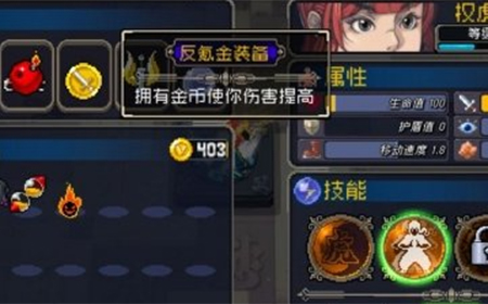 战魂铭人反氪金装备怎么合成  反氪金装备合成方法与作用