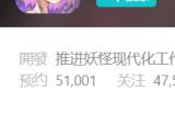 《黄金四目》：首个中国传统傩文化+都市妖怪题材二游，9月核聚变首展消息公布