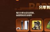 《明日方舟》4.5周年感谢庆典，上MuMu模拟器游玩领豪礼