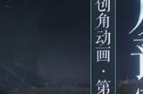 3.0版本倒计时20天，全新创角界面绝美呈现！