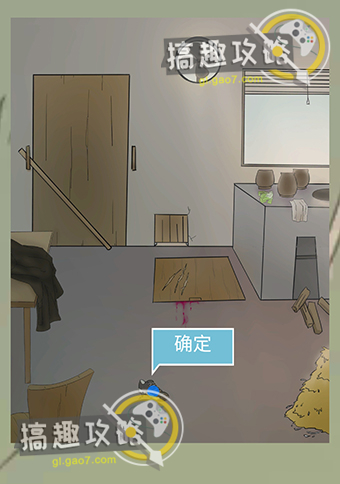 五年后的来信攻略60.jpg