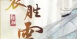 射雕选郭靖还是黄蓉 射雕手游第六章黄蓉和郭靖选哪个
