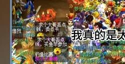 老服焕新春，大唐官府“零氪活动”，带你回忆最原始的梦幻！