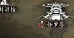 影之刃3逆天诛邪任务在哪里