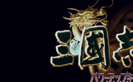 《三国志8重制版》攻略——貂蝉夺取攻略分享