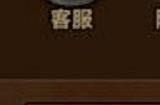 迷雾大陆兑换码2024最新 兑换码入口在哪