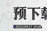环行旅舍测试资格怎么申请