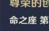 《原神》那维莱特怎么配队 那维莱特配队思路详解