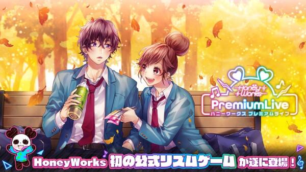 《HoneyWorks Premium Live》11月18日中午双平台热舞开始
