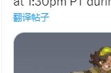 《守望先锋2》未来计划：新PvP、新英雄、竞技系统重做