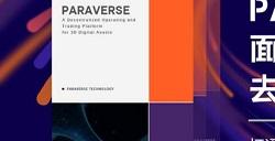 Paraverse白皮书发布，打造面向3D数字资产的去中心化运行与交易平台