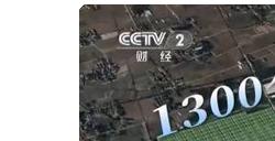 中国单体规模最大水面漂浮式光伏电站全容量并网 年平均发电量约7亿千瓦时