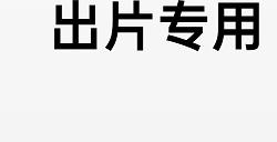 OPPO Find N3 Flip正式发布：竖向折叠屏 6799元起