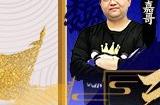 无兄弟 不三国!UP三国月三足鼎立直播席卷三国!
