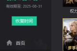 一键下载《权力之望》及STOVE平台全攻略