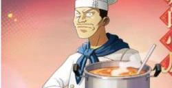 航海王热血航线厨师的心愿溜肉段制作食谱配方介绍2023
