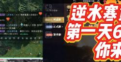 3000一个装备部件无限收，黄金服“淘金”现白热化，所有人全眼红了