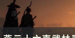 《燕云十六声》深夜犬吠怎么做 武林录探索深夜犬吠任务攻略