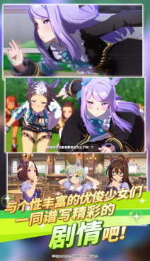 《闪耀！优俊少女》首曝通稿 主稿841.png